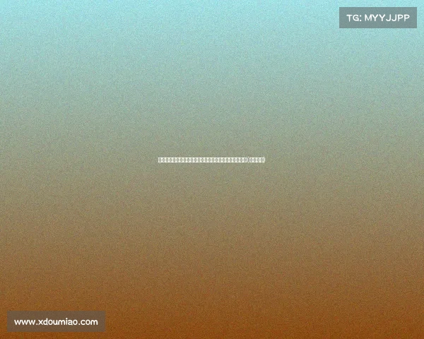 篮网主帅谈大桥交易：他是联盟顶尖球员，未来值得期待(篮网老板)