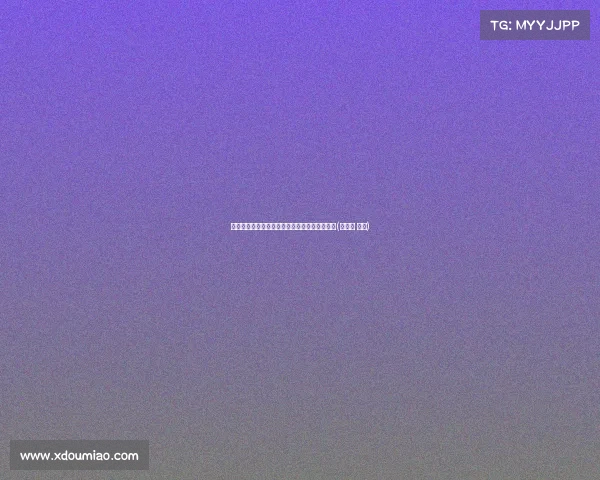 美方谈判中侮辱中国肉类，龙永图如何机智反击(龙永图 谈判)